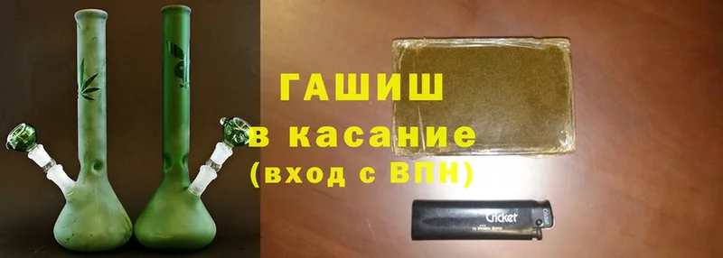 купить наркоту  Верхний Тагил  гидра маркетплейс  Гашиш hashish 