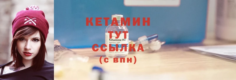 наркошоп  Верхний Тагил  дарк нет наркотические препараты  КЕТАМИН ketamine  KRAKEN ссылка 