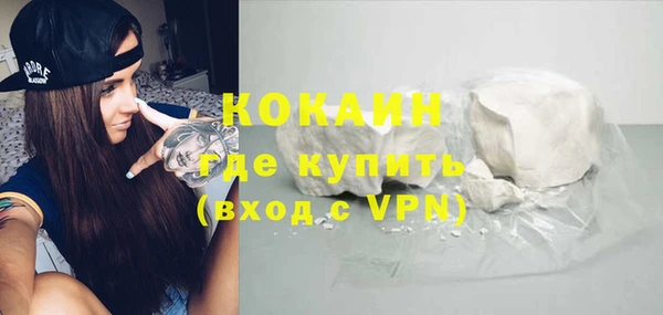 кокаин колумбия Аркадак