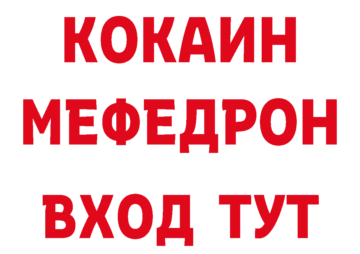 БУТИРАТ бутик tor нарко площадка блэк спрут Верхний Тагил